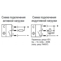 Схема подключения