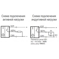 Схема подключения