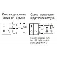 Схема подключения