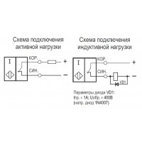 Схема подключения