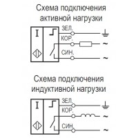 Схема подключения