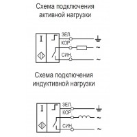 Схема подключения