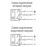 Схема подключения