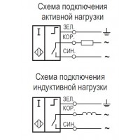 Схема подключения