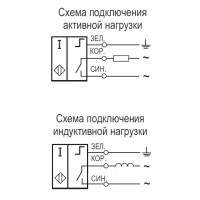 Схема подключения