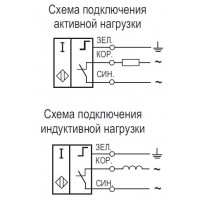 Схема подключения