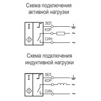 Схема подключения