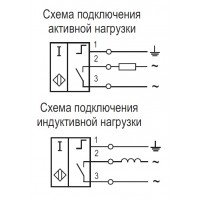 Схема подключения