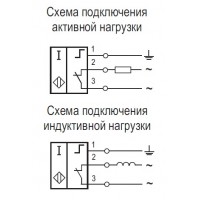 Схема подключения