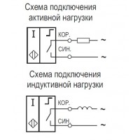 Схема подключения