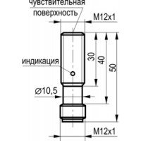 Габаритный чертеж