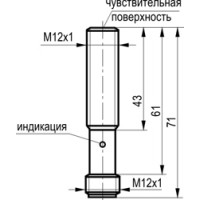 Габаритный чертеж