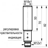 Габаритный чертеж