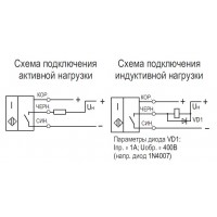 Схема подключения