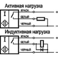 Схема подключения