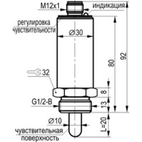 Габаритный чертеж