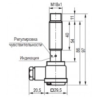 Габаритный чертеж