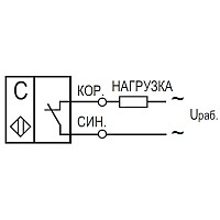 Схема подключения