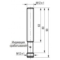 Габаритный чертеж