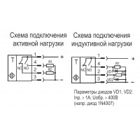 Схема подключения