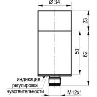 Габаритный чертеж