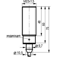 Габаритный чертеж