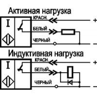 Схема подключения