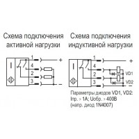 Схема подключения