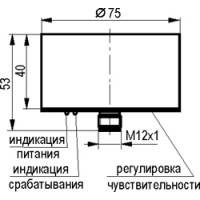 Габаритный чертеж