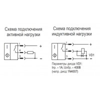 Схема подключения