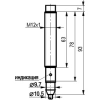 Габаритный чертеж