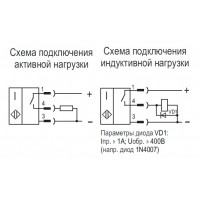 Схема подключения