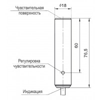 Габаритный чертеж