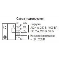 Схема подключения