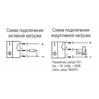 Схема подключения