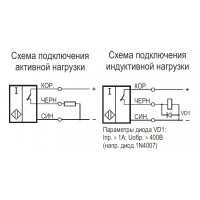 Схема подключения