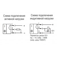 Схема подключения