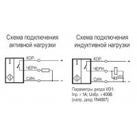 Схема подключения