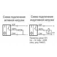 Схема подключения