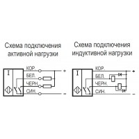 Схема подключения