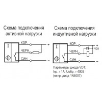 Схема подключения