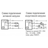 Схема подключения