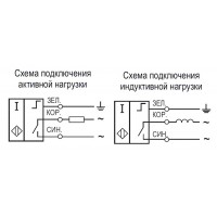 Схема подключения