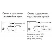 Схема подключения